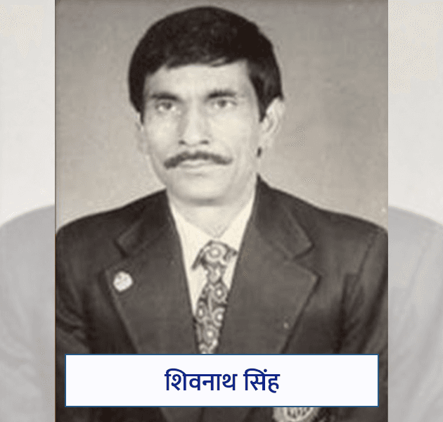 Shivnath Singh